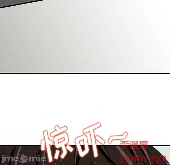 三个男人的女人 三个男人的女人 / 他们的那个她 第70页