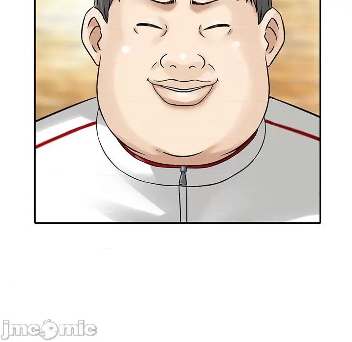 三个男人的女人 三个男人的女人 / 他们的那个她 第90页