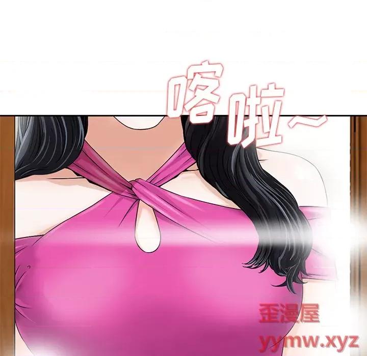 三个男人的女人 三个男人的女人-第 2 话 第23页