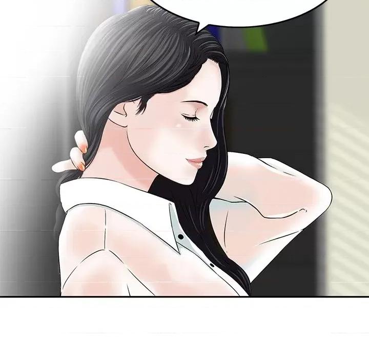 三个男人的女人 三个男人的女人-第 3 话 第27页