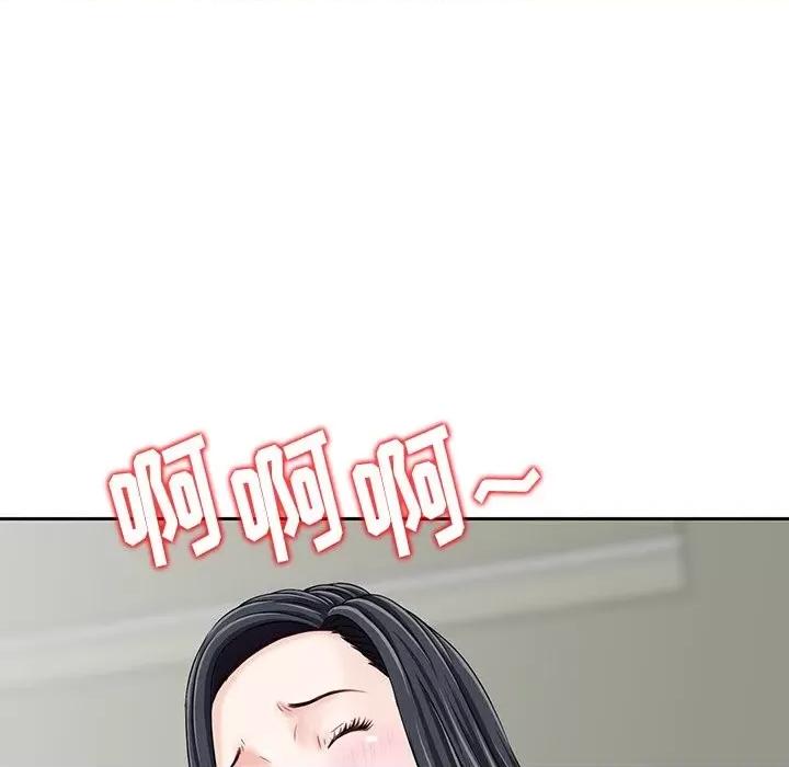 三个男人的女人 三个男人的女人-第 3 话 第62页