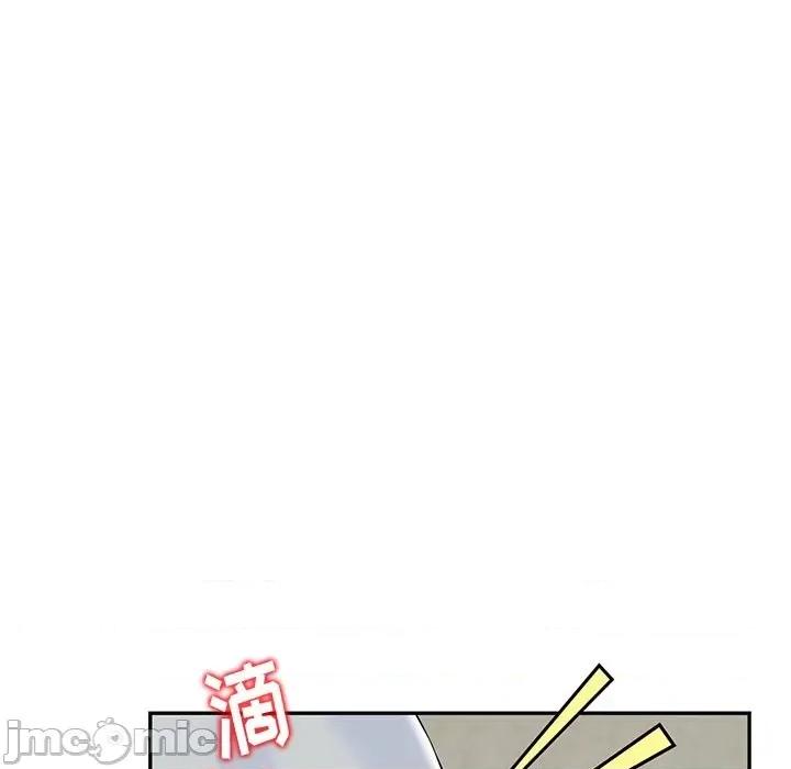三个男人的女人 三个男人的女人-第 3 话 第85页