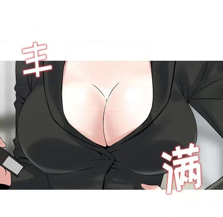 三个男人的女人 三个男人的女人-第 4 话 第61页