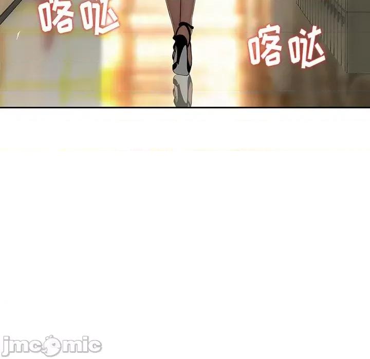 三个男人的女人 三个男人的女人-第 4 话 第85页