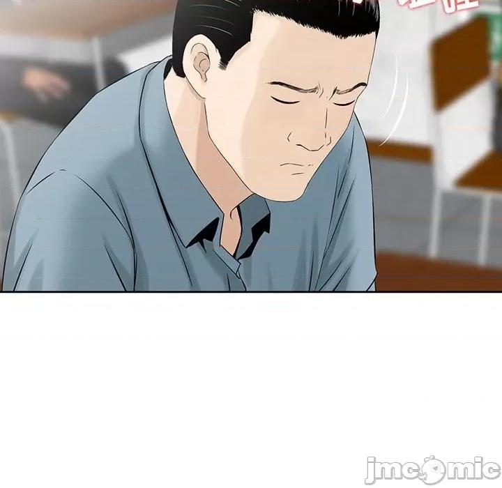 三个男人的女人 三个男人的女人-第 4 话 第100页