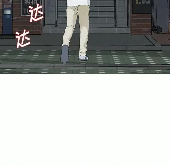 三个男人的女人 三个男人的女人-第 5 话 第22页