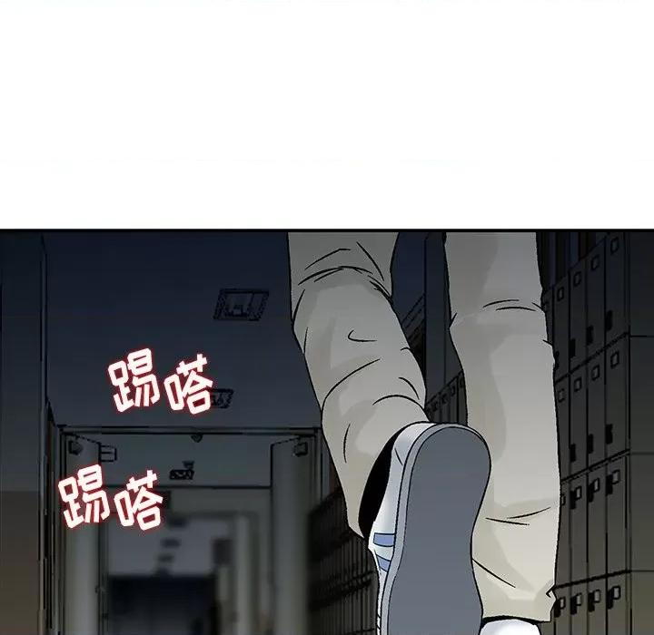 三个男人的女人 三个男人的女人-第 5 话 第23页