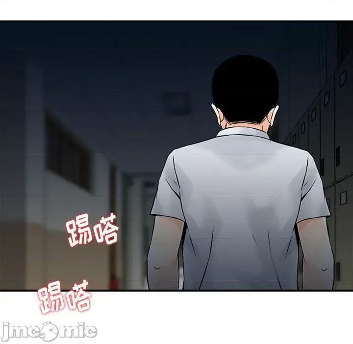 三个男人的女人 三个男人的女人-第 5 话 第25页