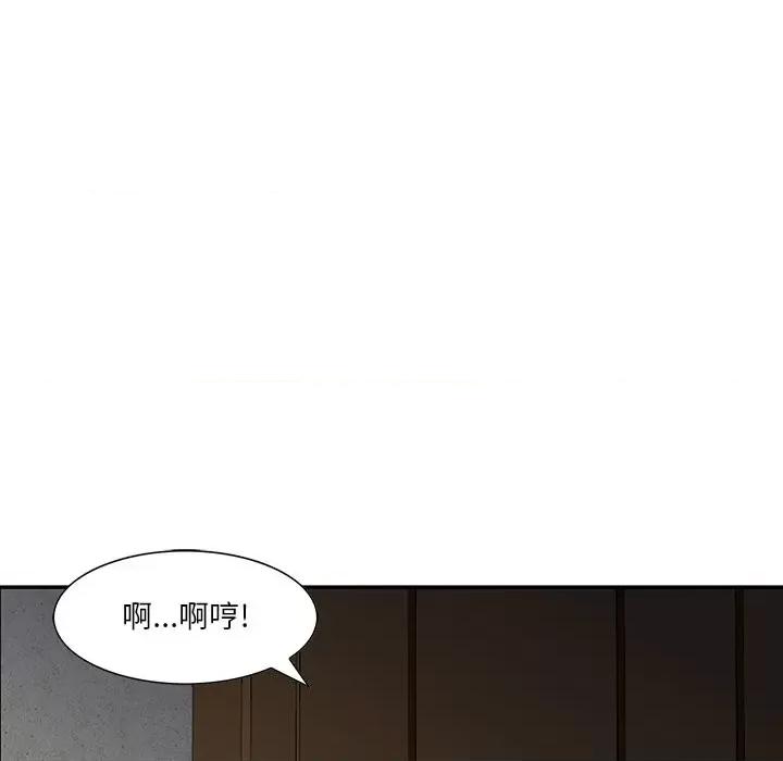 三个男人的女人 三个男人的女人-第 5 话 第28页
