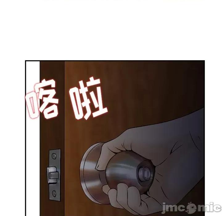 三个男人的女人 三个男人的女人-第 5 话 第30页