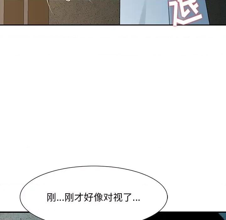 三个男人的女人 三个男人的女人-第 5 话 第84页