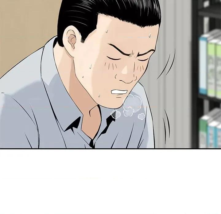 三个男人的女人 三个男人的女人-第 6 话 第31页