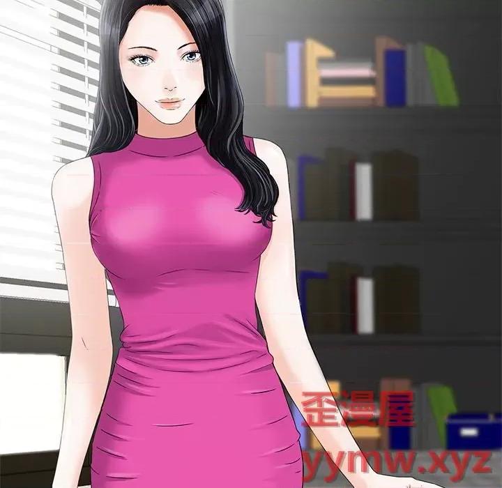 三个男人的女人 三个男人的女人-第 6 话 第47页