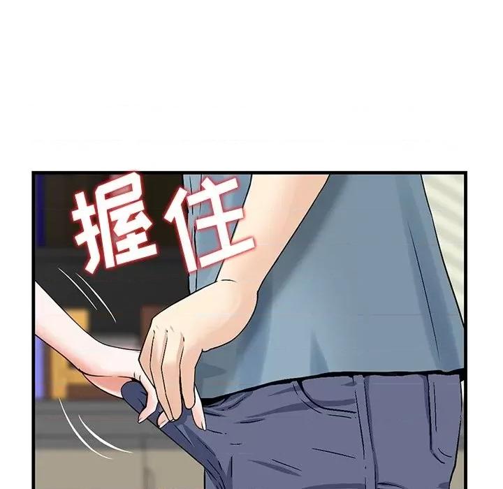 三个男人的女人 三个男人的女人-第 6 话 第68页