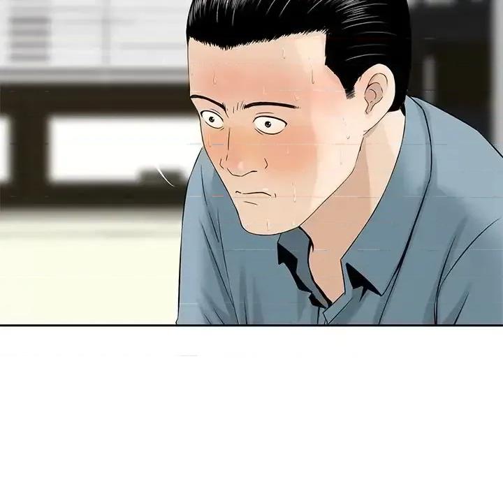 三个男人的女人 三个男人的女人-第 7 话 第47页