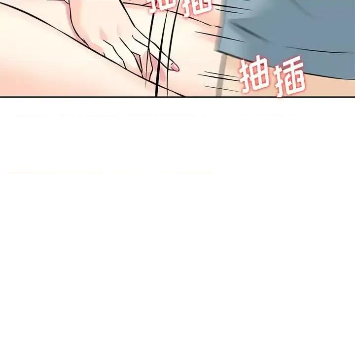 三个男人的女人 三个男人的女人-第 8 话 第88页