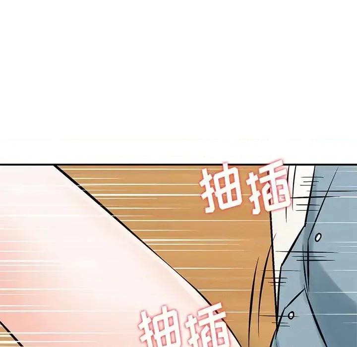 三个男人的女人 三个男人的女人-第 8 话 第89页
