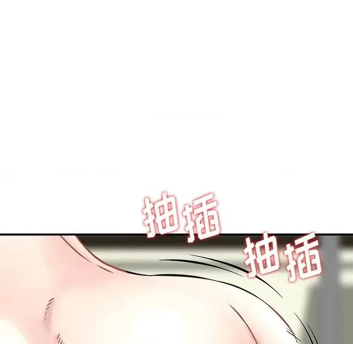 三个男人的女人 三个男人的女人-第 9 话 第43页