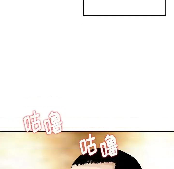 三个男人的女人 三个男人的女人-第 9 话 第64页