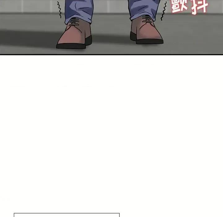 三个男人的女人 三个男人的女人-第 9 话 第86页