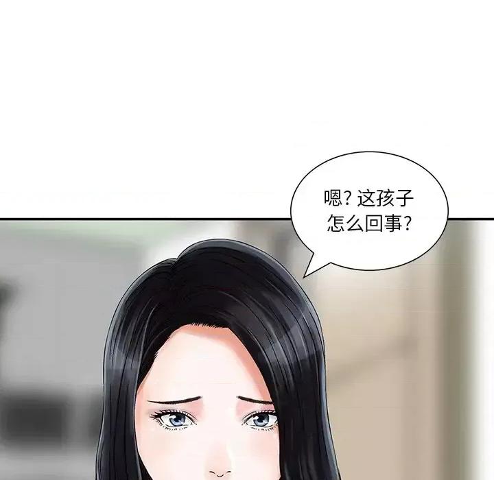 三个男人的女人 三个男人的女人-第 10 话 第64页