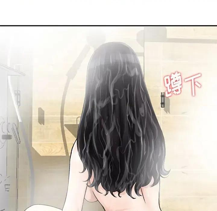三个男人的女人 三个男人的女人-第 10 话 第81页