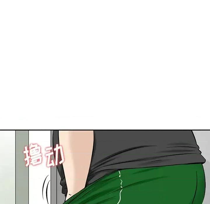 三个男人的女人 三个男人的女人-第 10 话 第98页