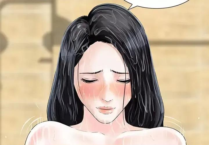 三个男人的女人 三个男人的女人-第 11 话 第4页