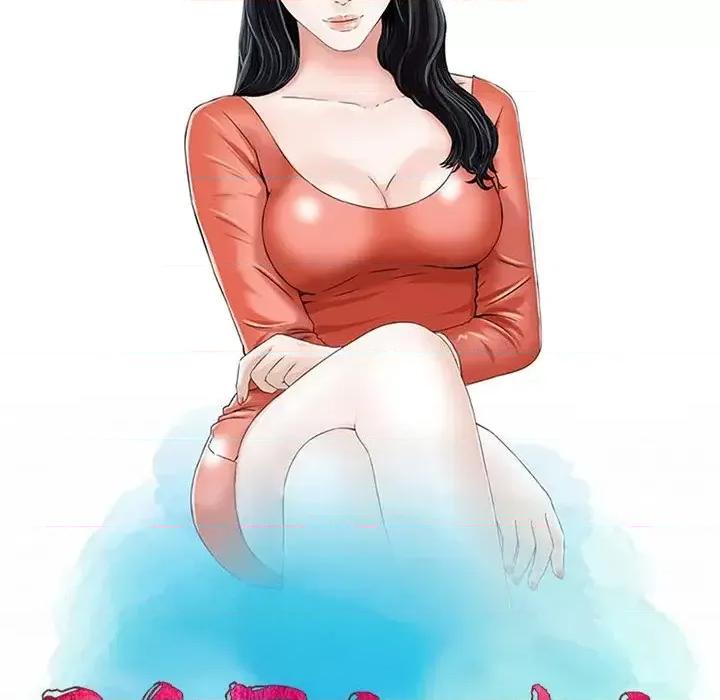 三个男人的女人 三个男人的女人-第 11 话 第12页