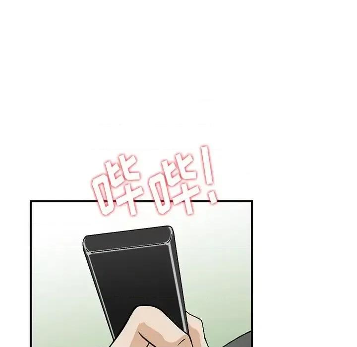三个男人的女人 三个男人的女人-第 11 话 第62页