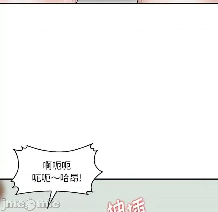三个男人的女人 三个男人的女人-第 12 话 第35页