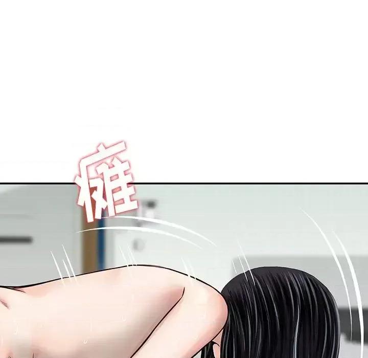 三个男人的女人 三个男人的女人-第 12 话 第44页