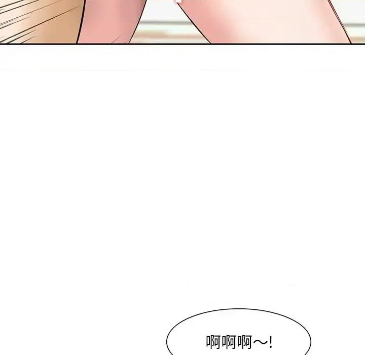 三个男人的女人 三个男人的女人-第 12 话 第58页
