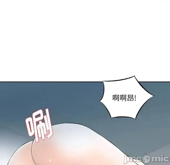 三个男人的女人 三个男人的女人-第 14 话 第55页