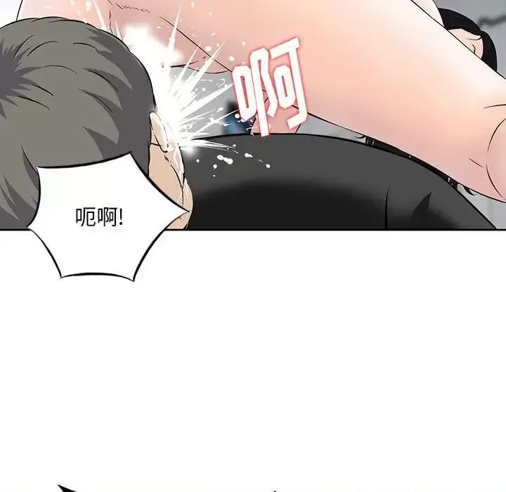 三个男人的女人 三个男人的女人-第 14 话 第56页
