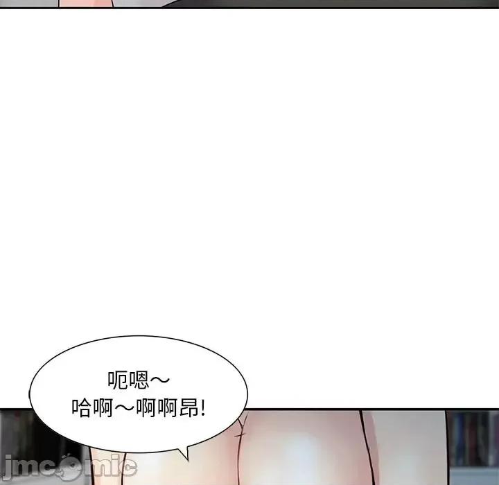 三个男人的女人 三个男人的女人-第 14 话 第65页