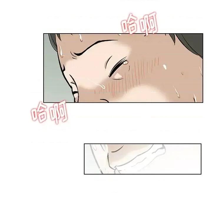 三个男人的女人 三个男人的女人-第 15 话 第52页