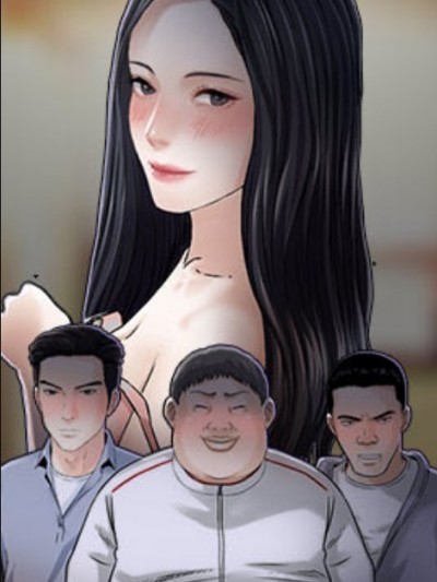 三个男人的女人