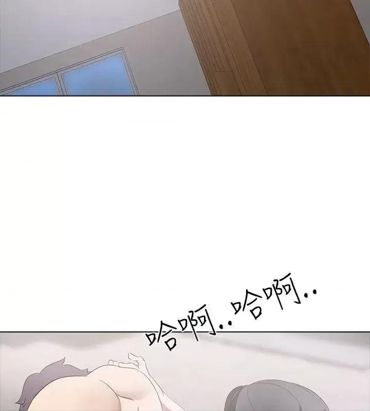 公寓啪啪趴 公寓啪啪趴-第6话 第30页
