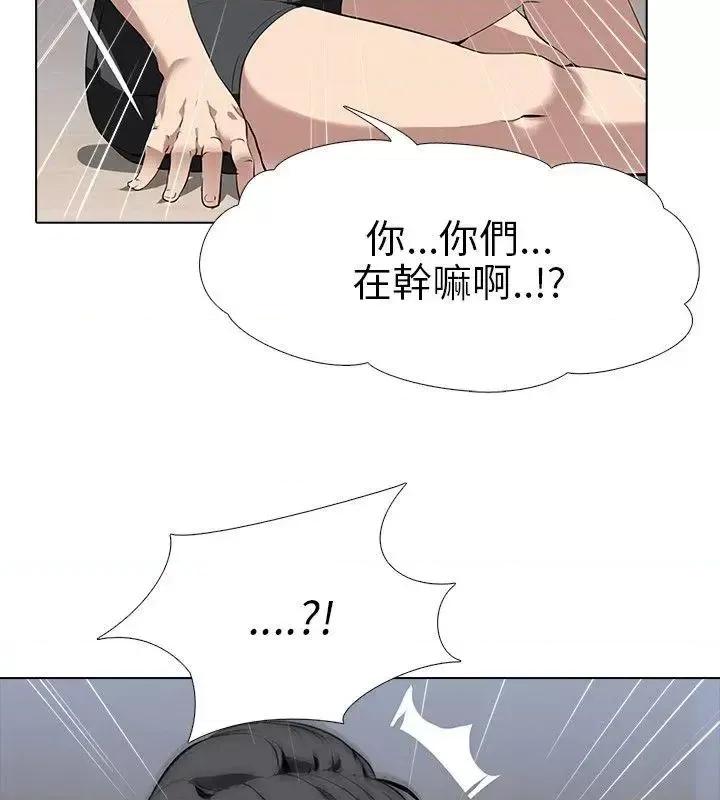 公寓啪啪趴 公寓啪啪趴-第7话 第17页