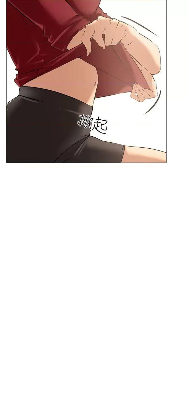 公寓啪啪趴 公寓啪啪趴-第9话 第9页