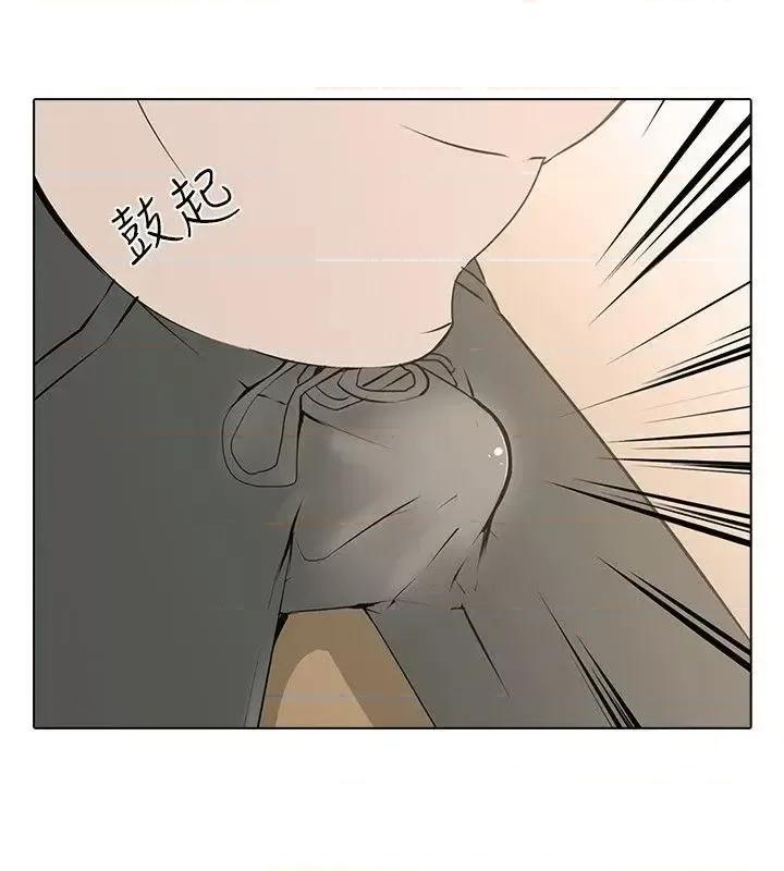 公寓啪啪趴 公寓啪啪趴-第9话 第22页