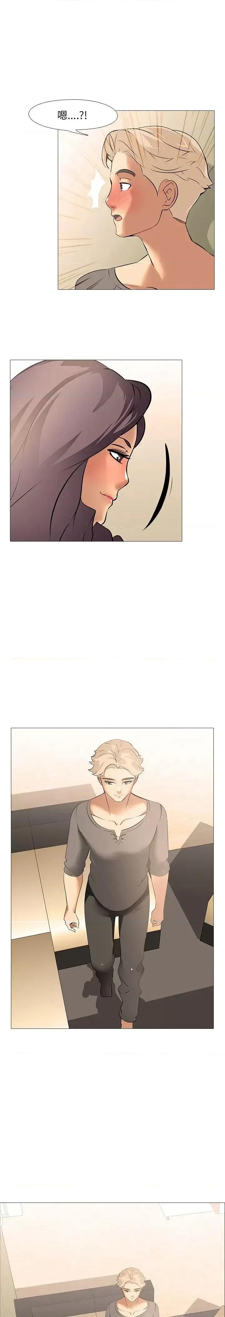 公寓啪啪趴 公寓啪啪趴-第10话 第1页