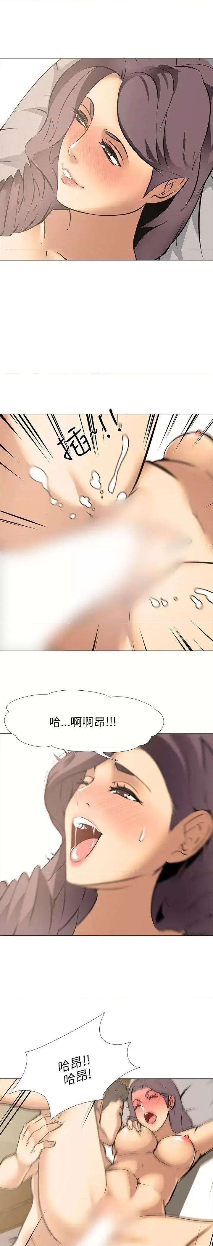 公寓啪啪趴 公寓啪啪趴-第16话 第28页