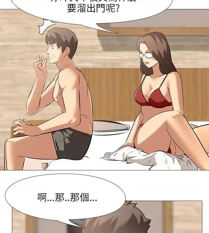 公寓啪啪趴 公寓啪啪趴-第35话 第9页