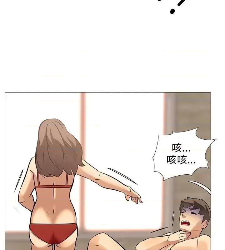 公寓啪啪趴 公寓啪啪趴-第35话 第13页