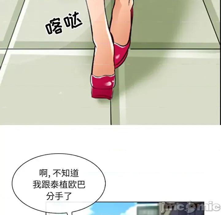 那年夏天 那年夏天 第10页