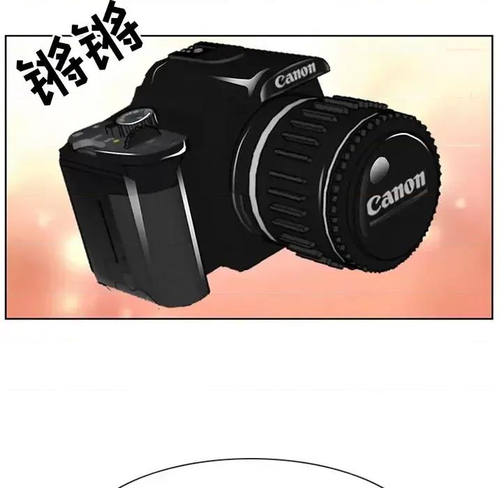 那年夏天 那年夏天 第77页