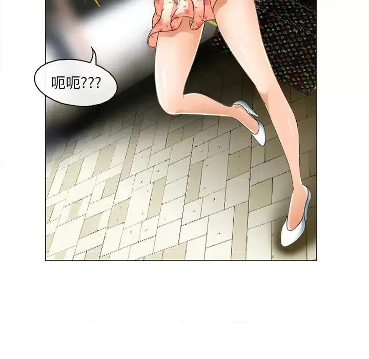 那年夏天 那年夏天 第96页