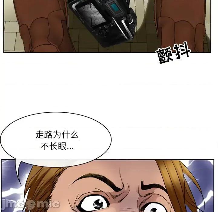 那年夏天 那年夏天 第100页